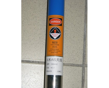 Tran-max BF-100 антена 154-160 МГц