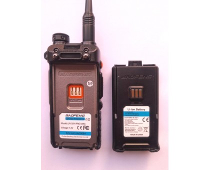 Baofeng UV-5RH радіостанція 136-174 / 220-260 /400-480 МГц