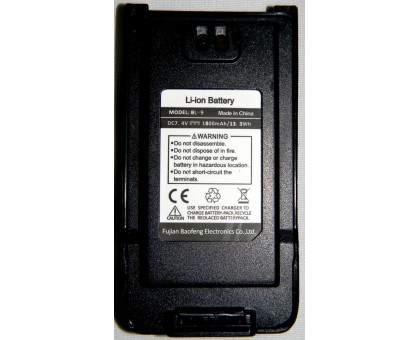 Baofeng UV-9R PRO радіостанція 144-174 МГц / 400-525 МГц