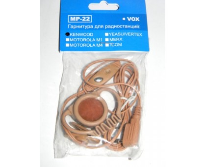 MP-22 гарнитура