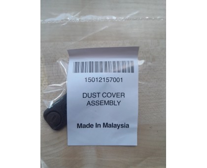 Motorola 15012157001 заглушка до аксесуарного роз'єму радіостанцій серії DP4000