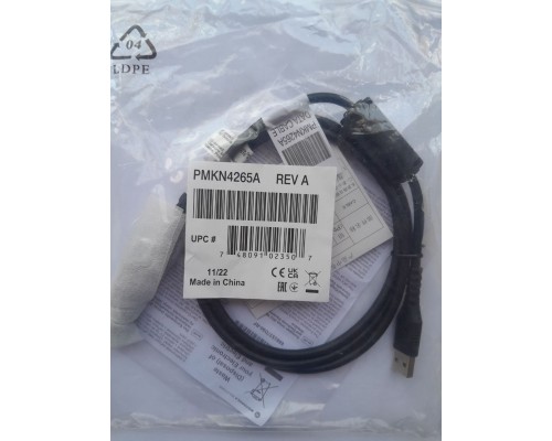 Motorola PMKN4265A програматор