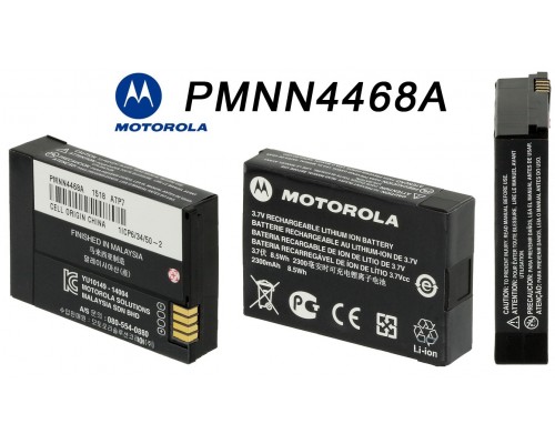 Motorola PMNN4468A акумуляторна батарея