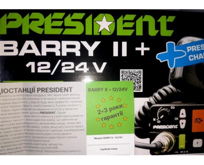 President Barry II+ радіостанція 27 МГц