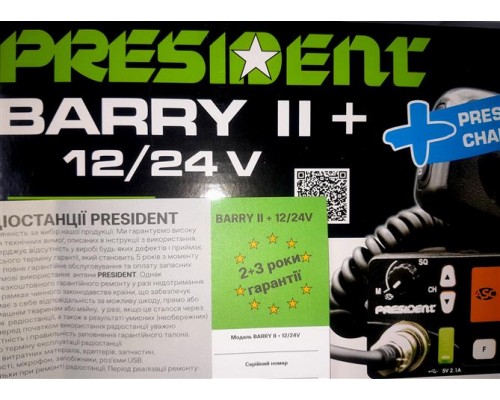 President Barry II+ радіостанція 27 МГц
