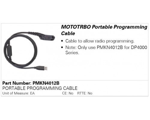 Motorola PMKN4012B програматор для DP3000/DP4000