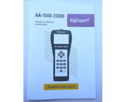 RigExpert AA-1500 ZOOM антенний аналізатор