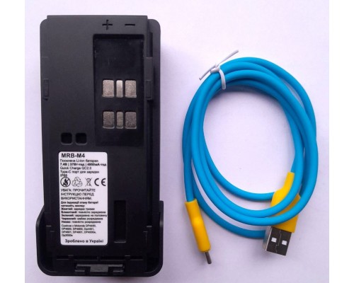 RigExpert MRB-M4 акумуляторна батарея для радіостанцій Motorola DP4xxx,DP2xxx серій
