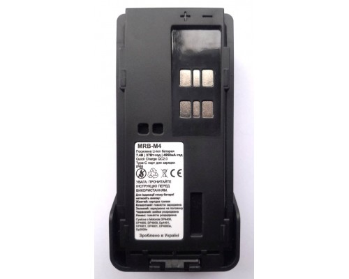 RigExpert MRB-M4 акумуляторна батарея для радіостанцій Motorola DP4xxx,DP2xxx серій