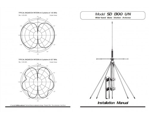 Sirio SD-1300/N антена базова 25 - 1300 МГц (сканер)
