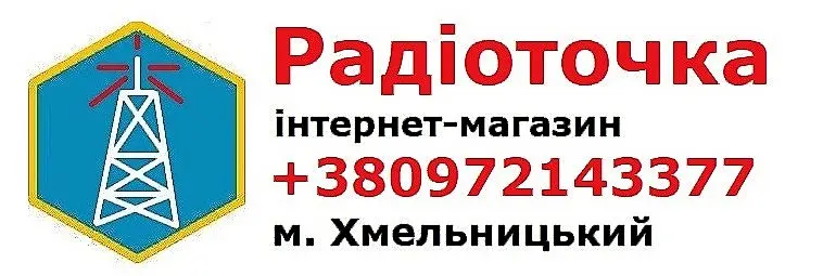 "Радіоточка" - інтернет-магазин засобів зв'язку та навігації